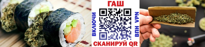 Cannafood марихуана Таганрог