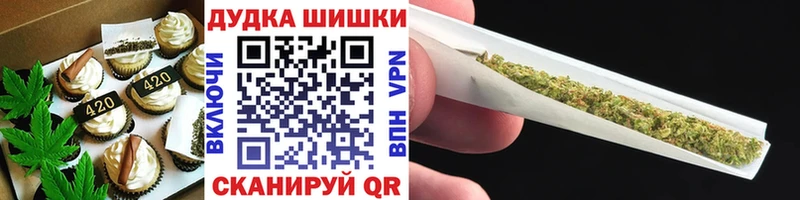 Canna-Cookies конопля где можно купить Таганрог