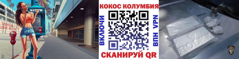 Кокаин 99% Таганрог