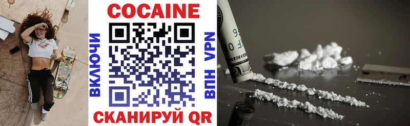 COCAIN Columbia Таганрог