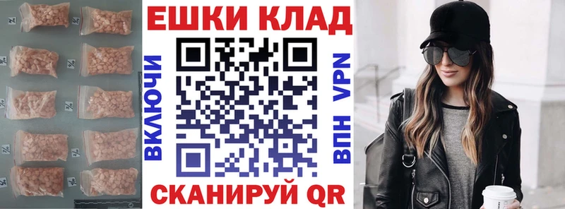 цена наркотик  Таганрог  Экстази Philipp Plein 