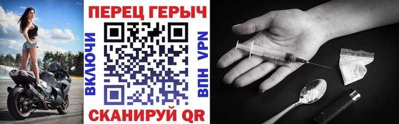 Героин гречка как найти Таганрог