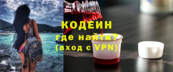 кокаин премиум Дмитров