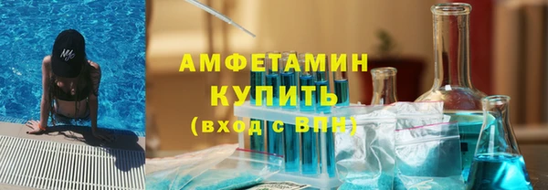 ALPHA-PVP Гусев