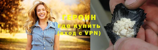 ALPHA-PVP Гусев