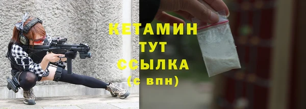 ALPHA-PVP Гусев