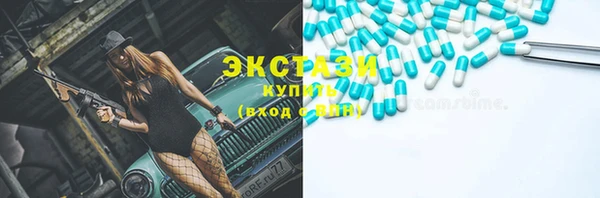 шишки Гусь-Хрустальный