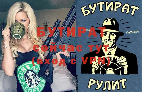 марихуана Горнозаводск