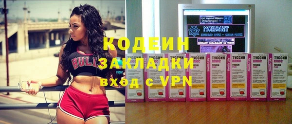 ALPHA-PVP Гусев
