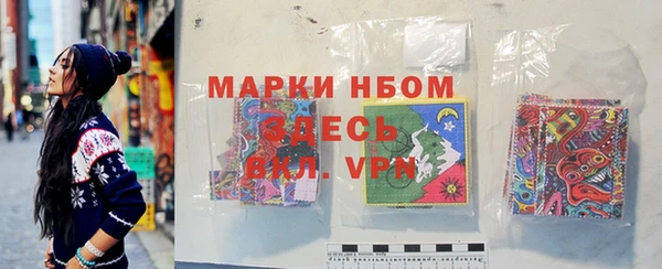 ALPHA-PVP Гусев