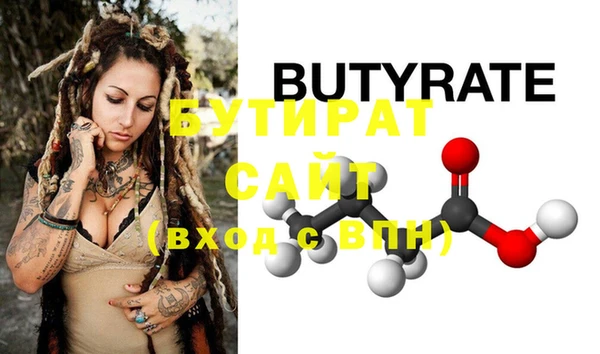 шишки Гусь-Хрустальный