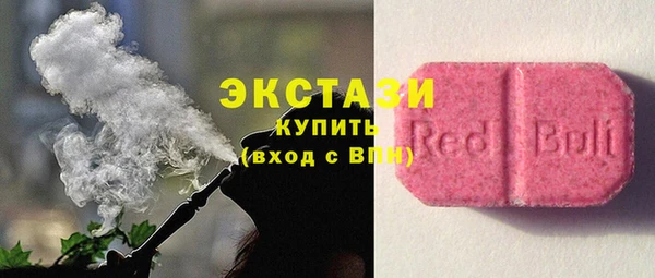 шишки Гусь-Хрустальный