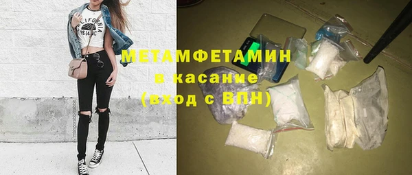 ALPHA-PVP Гусев